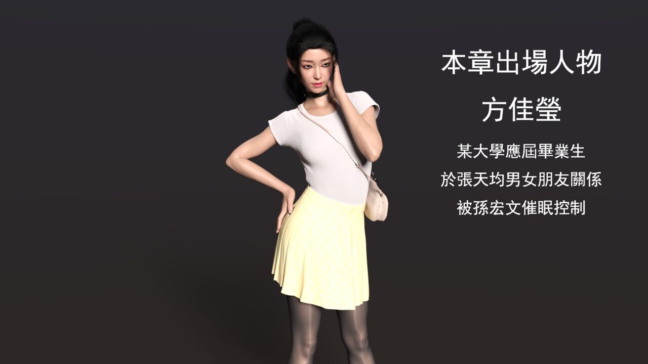 book of inheritance傳承之書1-1（FREE）Preview image number 5