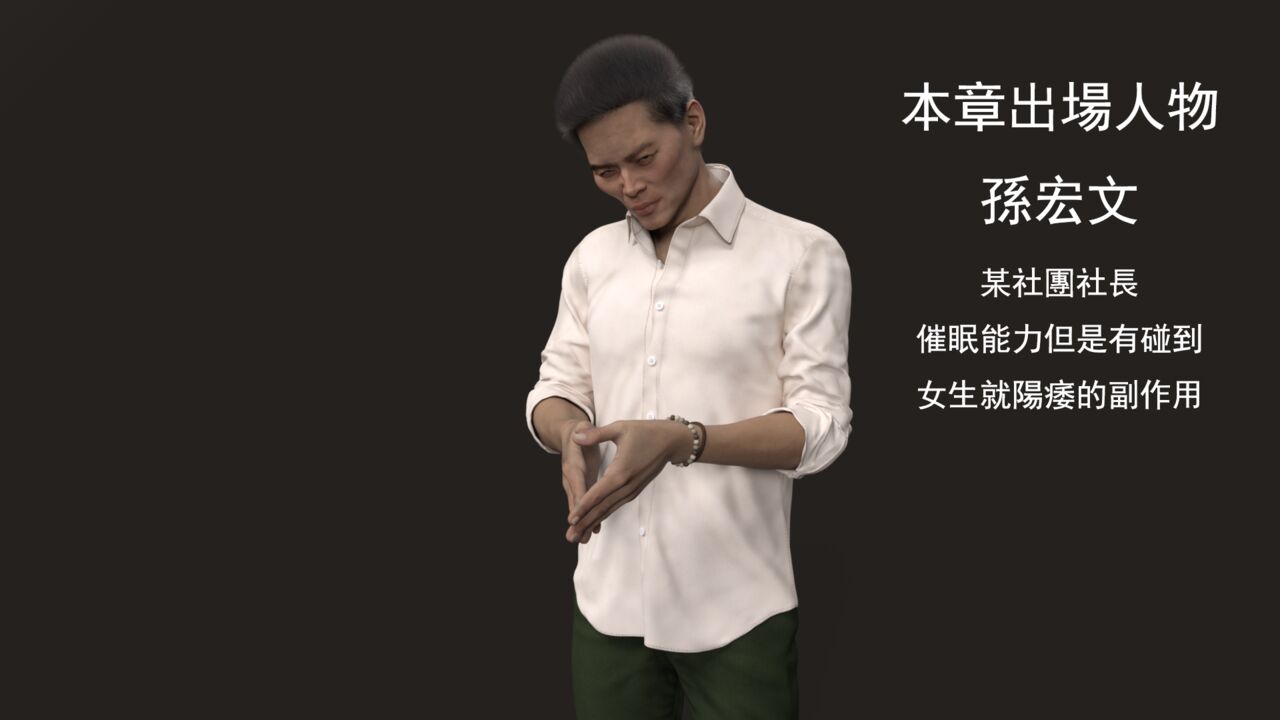 book of inheritance傳承之書1-1（FREE）Preview image number 7