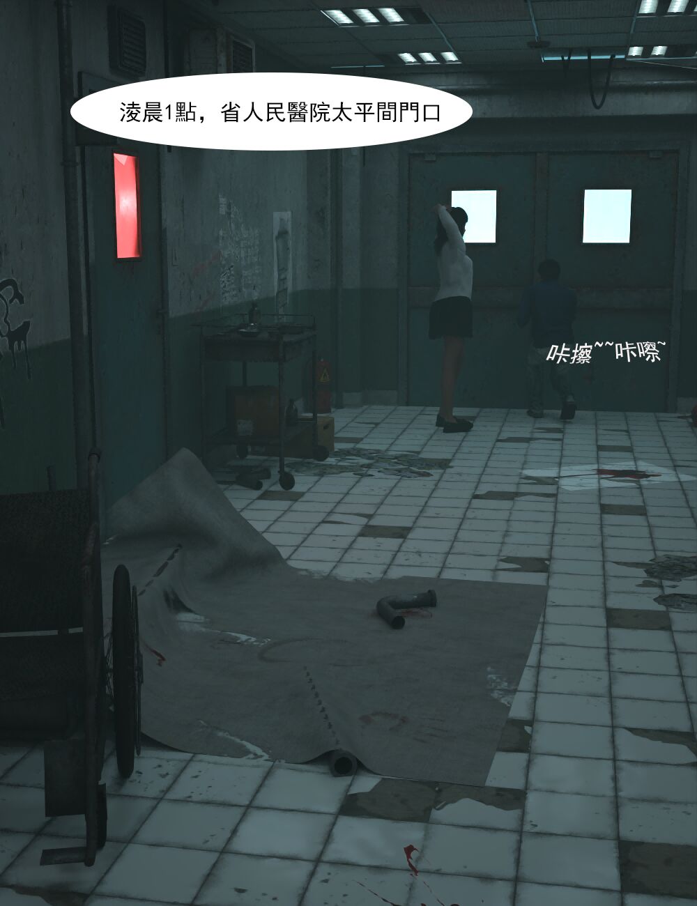 book of inheritance傳承之書1-1（FREE）Preview image number 8