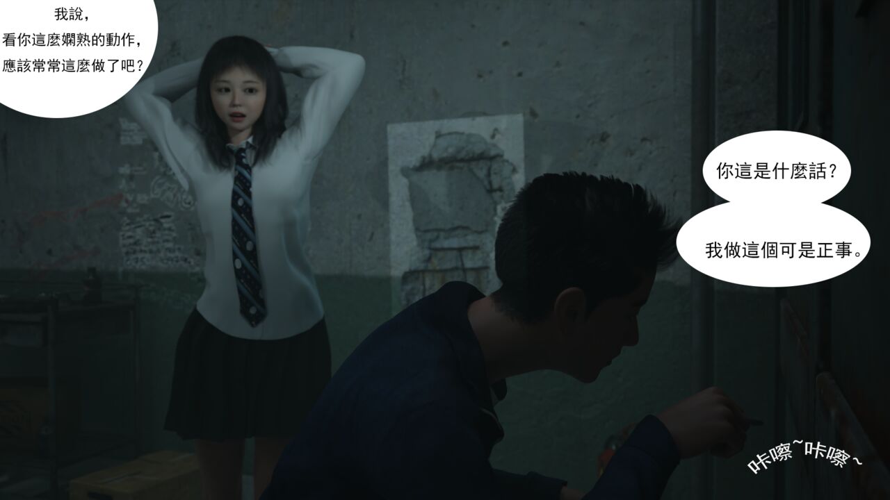 book of inheritance傳承之書1-1（FREE）Preview image number 9