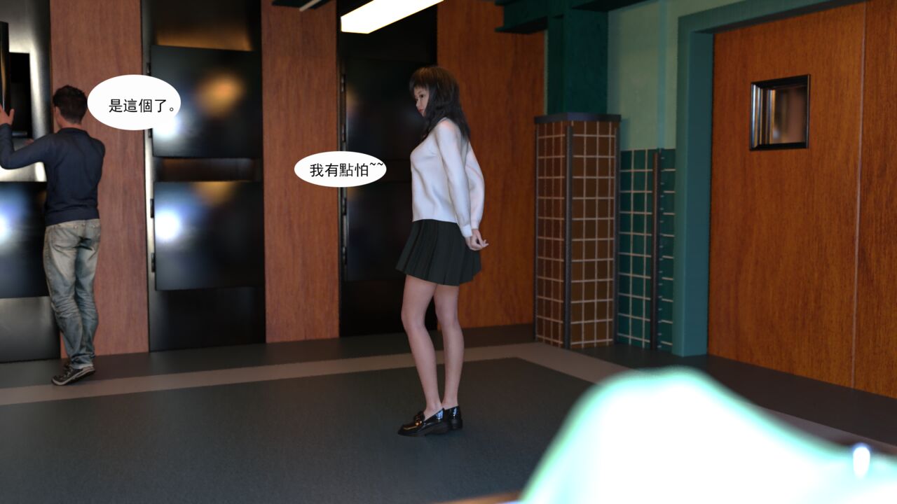 book of inheritance傳承之書1-1（FREE）Preview image number 15