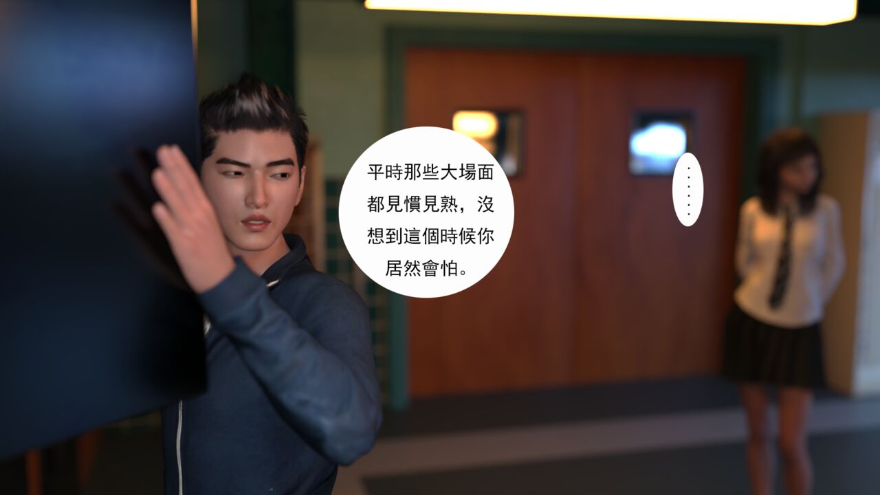 book of inheritance傳承之書1-1（FREE）Preview image number 16