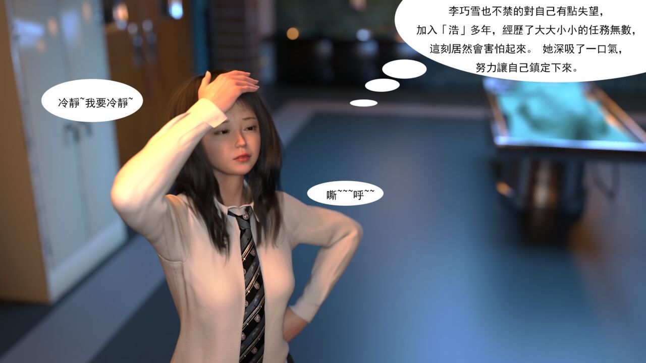 book of inheritance傳承之書1-1（FREE）Preview image number 17