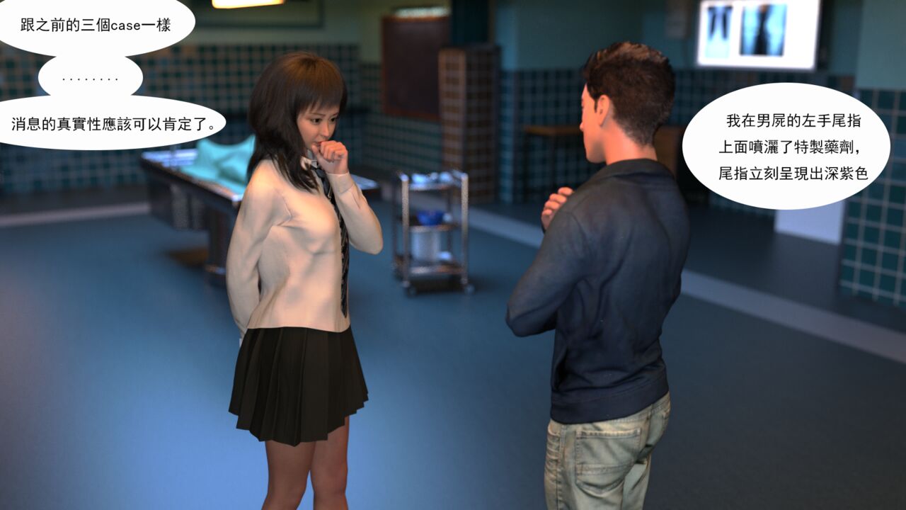 book of inheritance傳承之書1-1（FREE）Preview image number 18