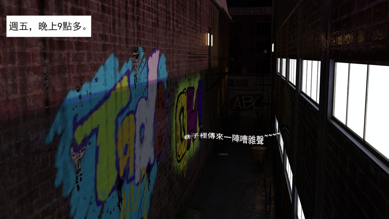 book of inheritance傳承之書1-1（FREE）Preview image number 21