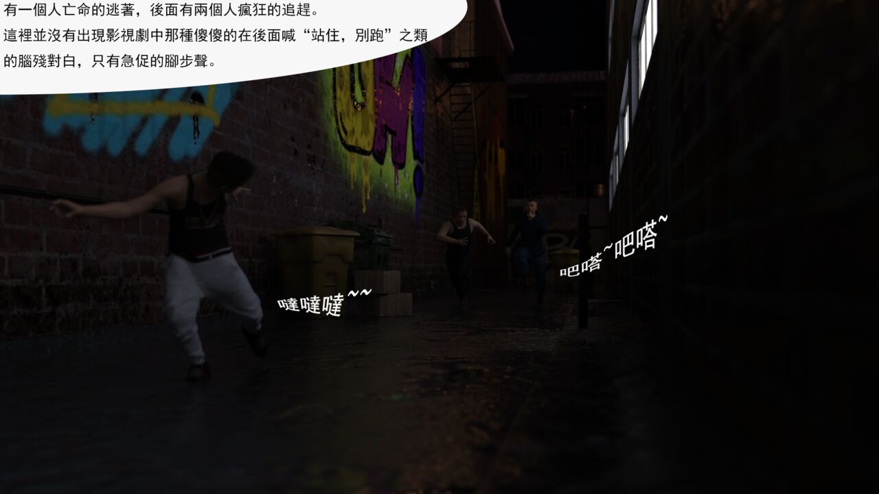 book of inheritance傳承之書1-1（FREE）Preview image number 22