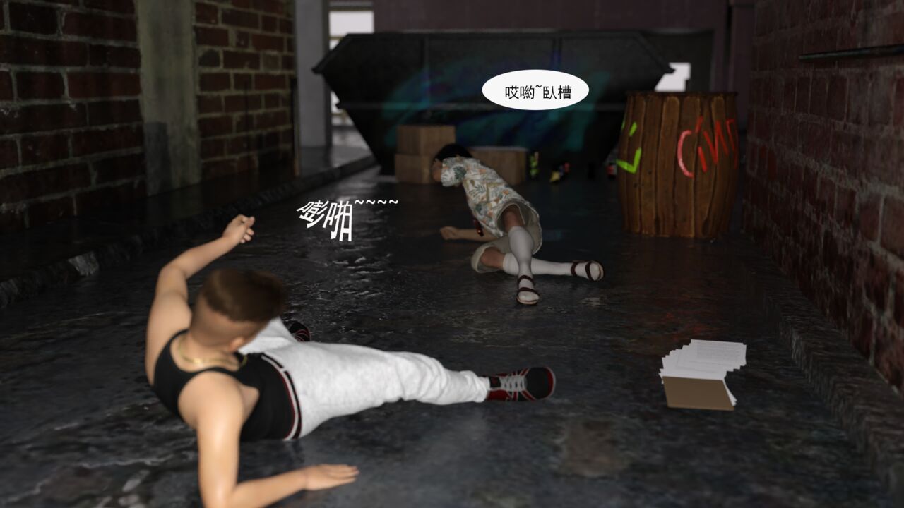 book of inheritance傳承之書1-1（FREE）Preview image number 24