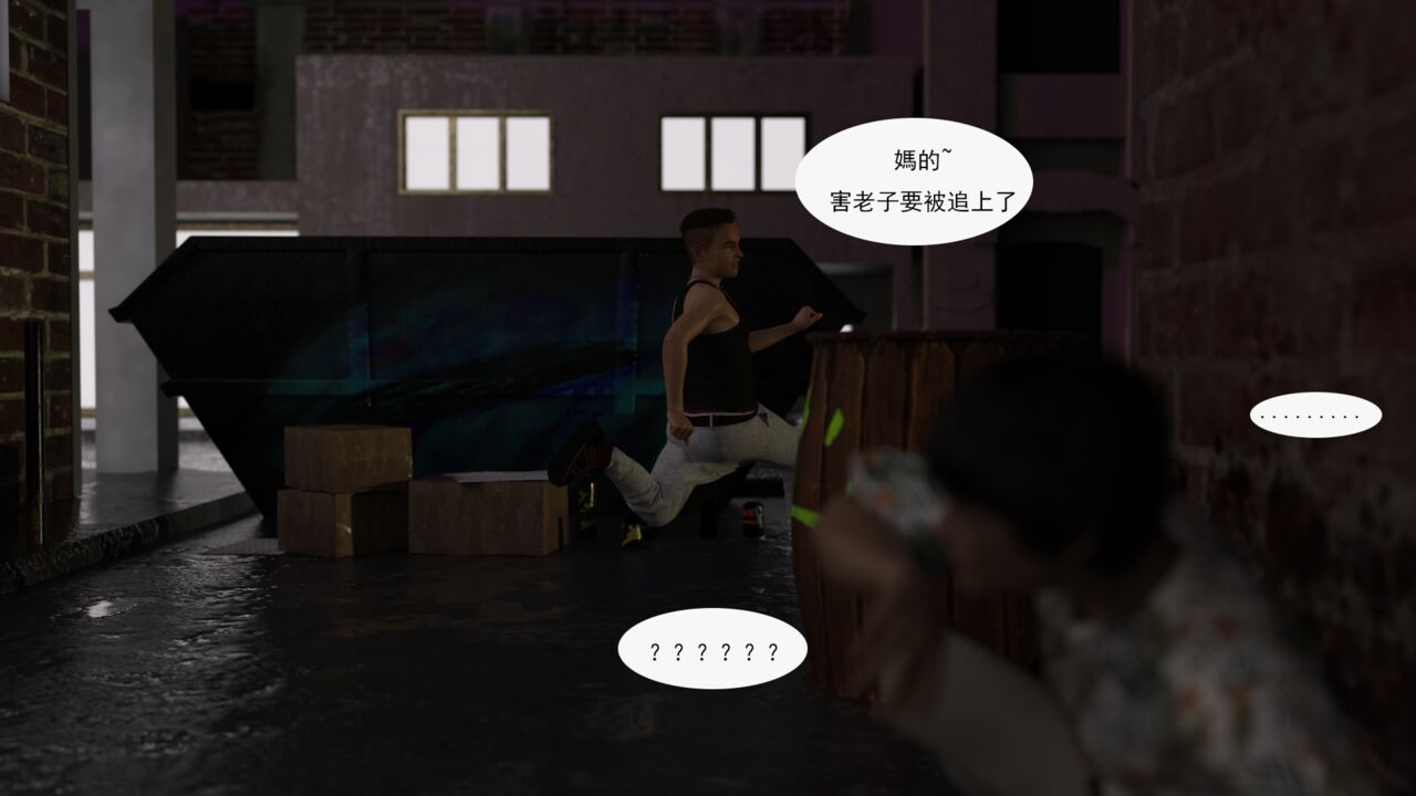 book of inheritance傳承之書1-1（FREE）Preview image number 26