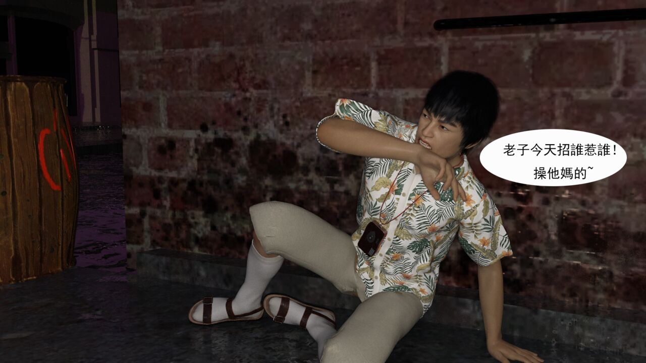 book of inheritance傳承之書1-1（FREE）Preview image number 28