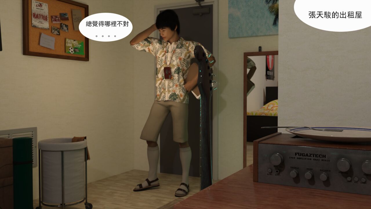 book of inheritance傳承之書1-1（FREE）Preview image number 31