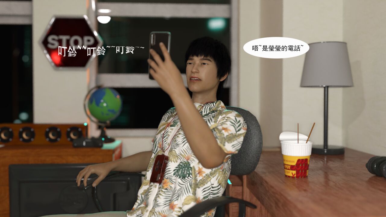 book of inheritance傳承之書1-1（FREE）Preview image number 33