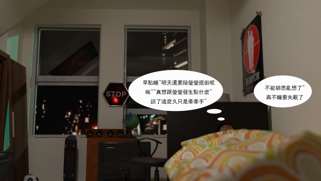 book of inheritance傳承之書1-1（FREE）Preview image number 35