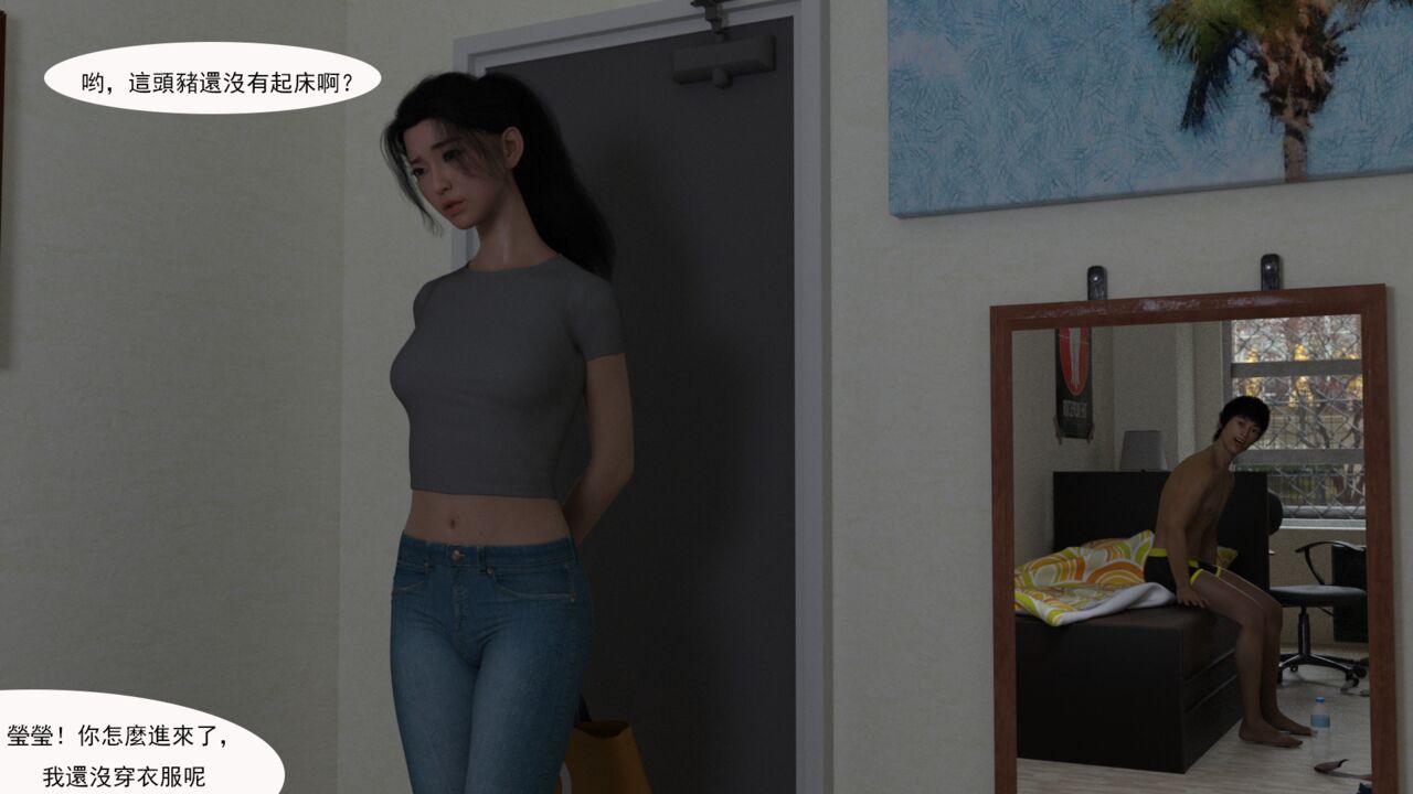 book of inheritance傳承之書1-1（FREE）Preview image number 37