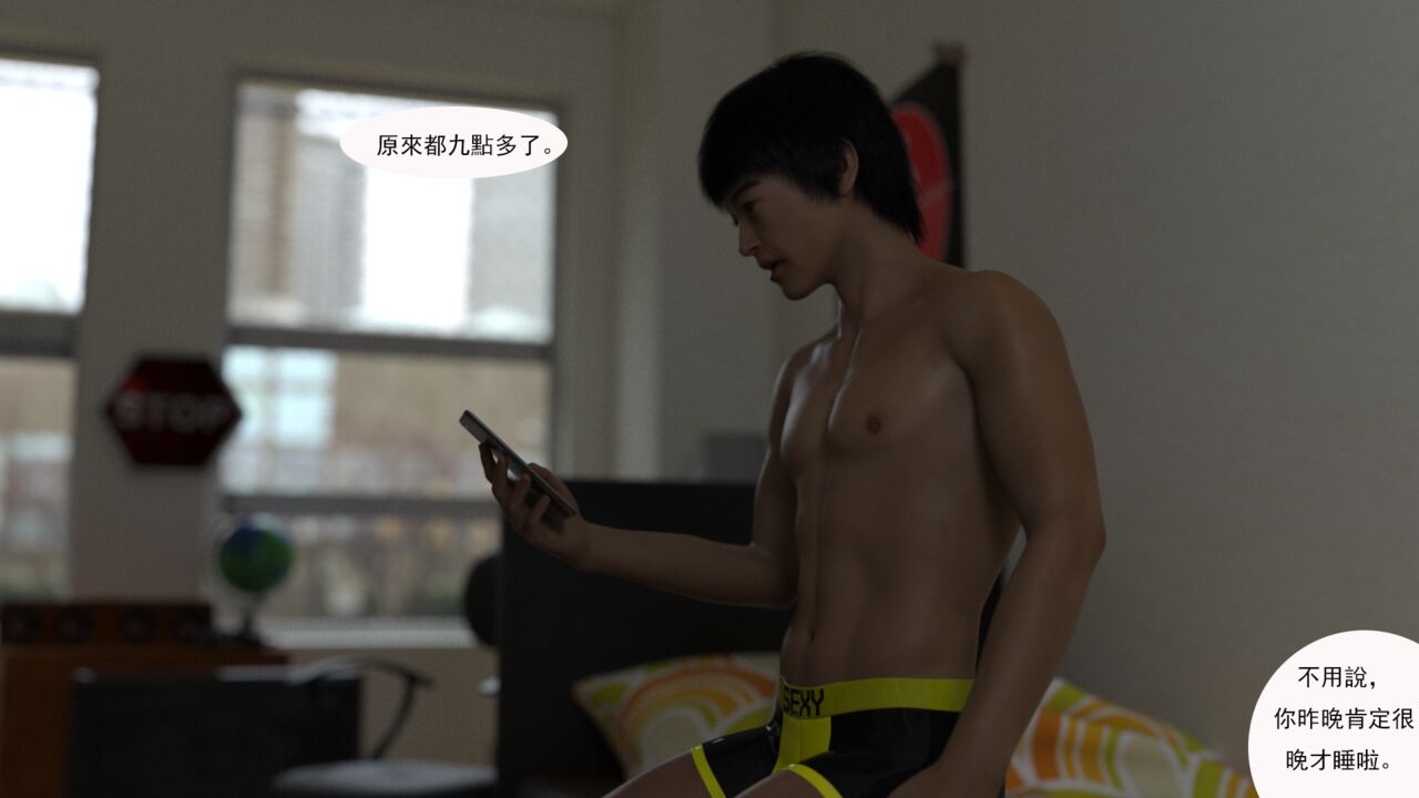 book of inheritance傳承之書1-1（FREE）Preview image number 38