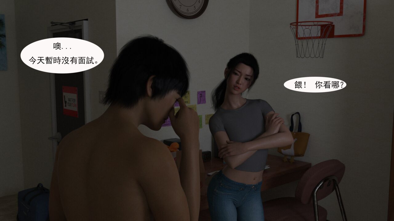 book of inheritance傳承之書1-1（FREE）Preview image number 42