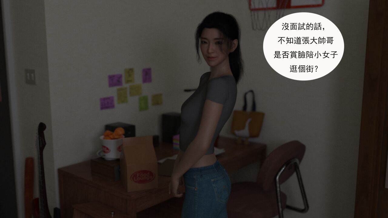 book of inheritance傳承之書1-1（FREE）Preview image number 43