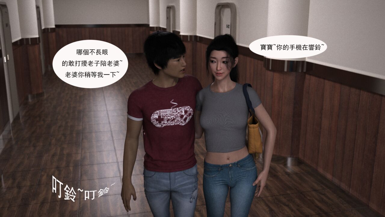 book of inheritance傳承之書1-1（FREE）Preview image number 45