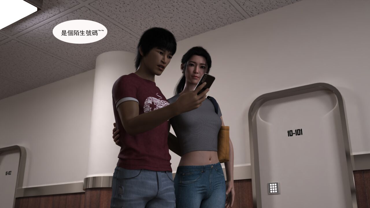 book of inheritance傳承之書1-1（FREE）Preview image number 46