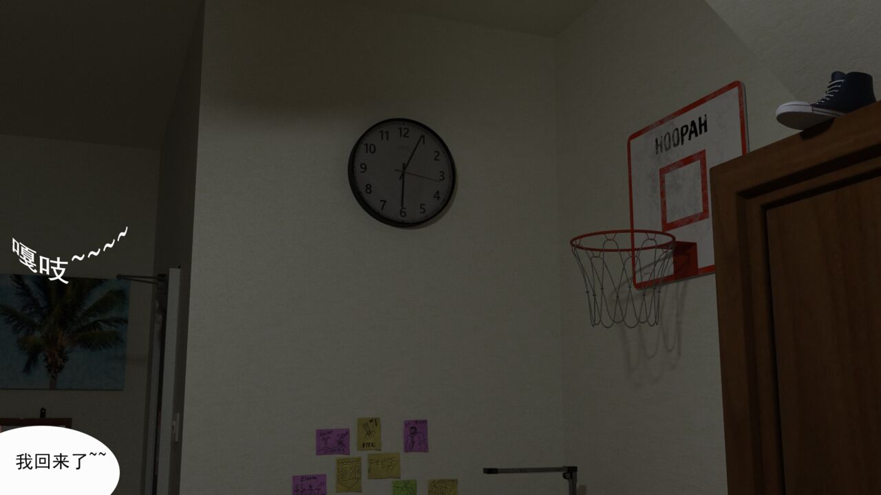 book of inheritance傳承之書1-1（FREE）Preview image number 51