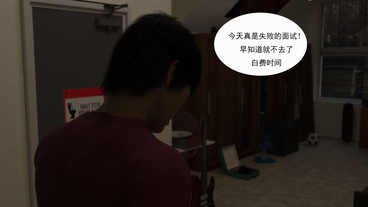 book of inheritance傳承之書1-1（FREE）Preview image number 52