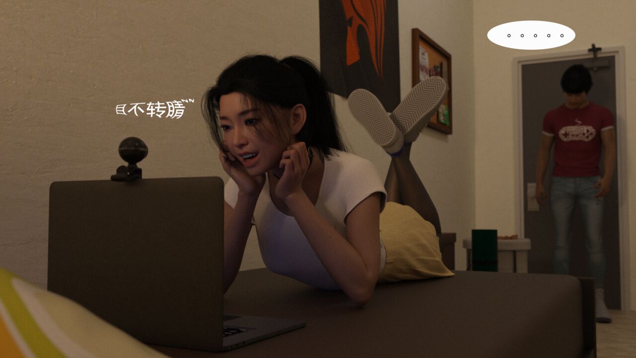 book of inheritance傳承之書1-1（FREE）Preview image number 53