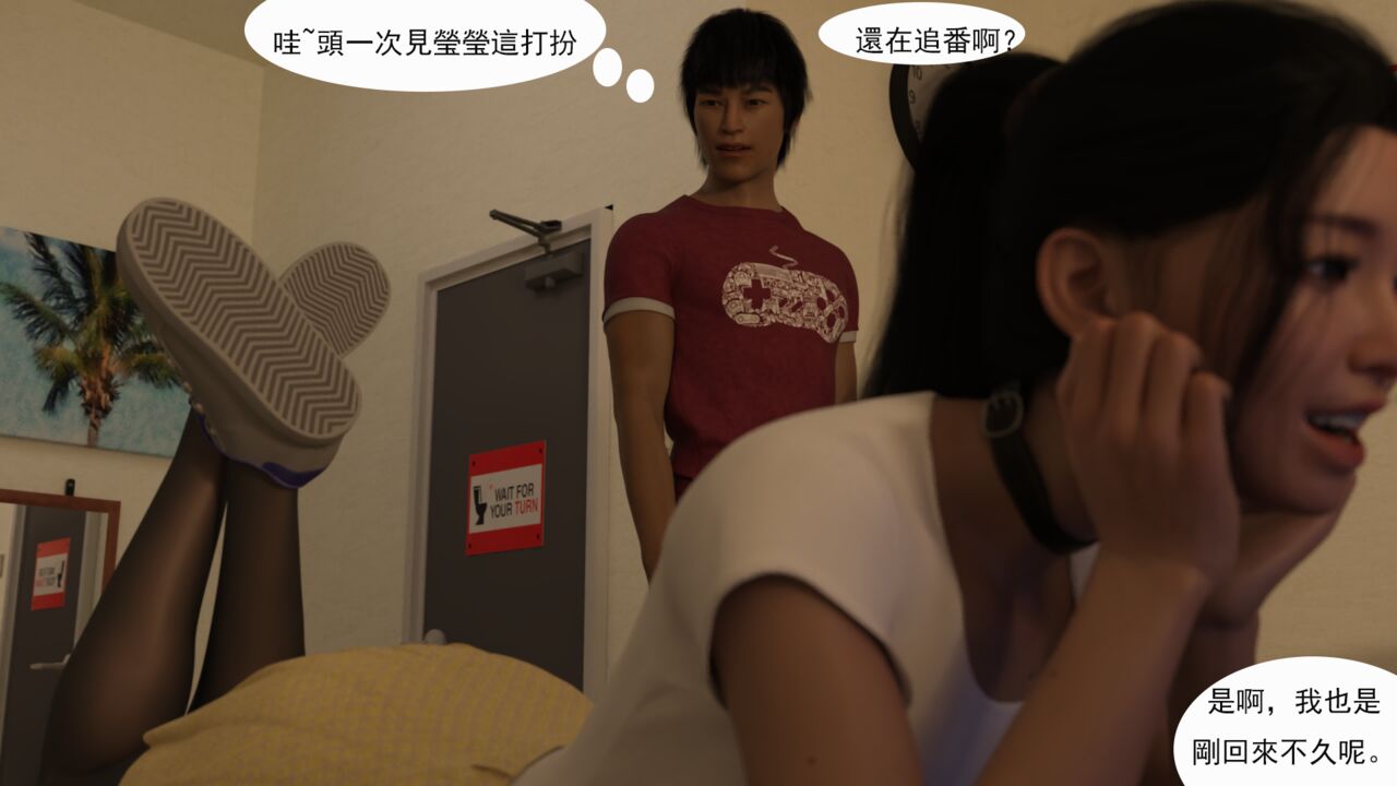 book of inheritance傳承之書1-1（FREE）Preview image number 54