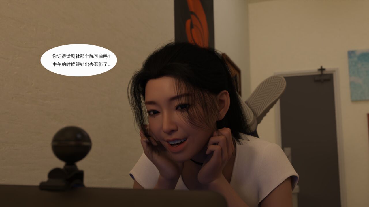 book of inheritance傳承之書1-1（FREE）Preview image number 56