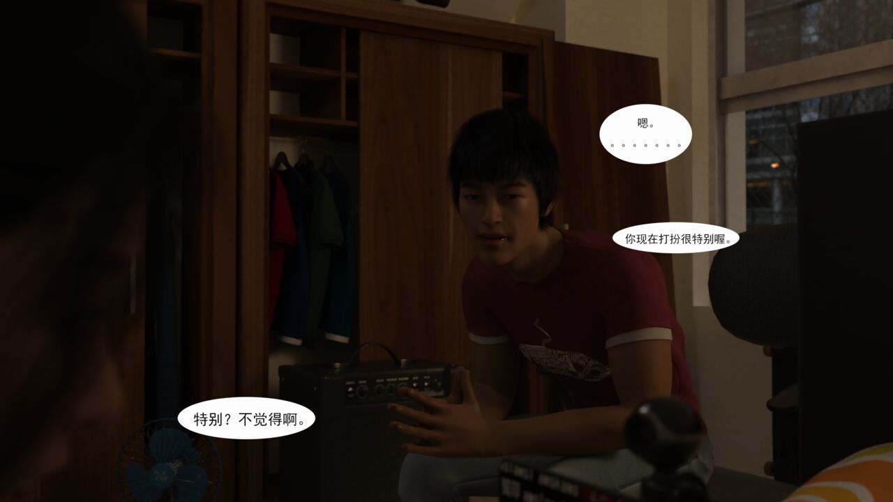 book of inheritance傳承之書1-1（FREE）Preview image number 58