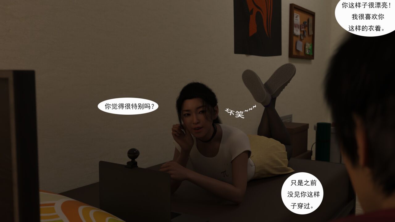 book of inheritance傳承之書1-1（FREE）Preview image number 59