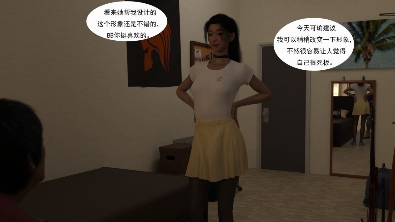 book of inheritance傳承之書1-1（FREE）Preview image number 60