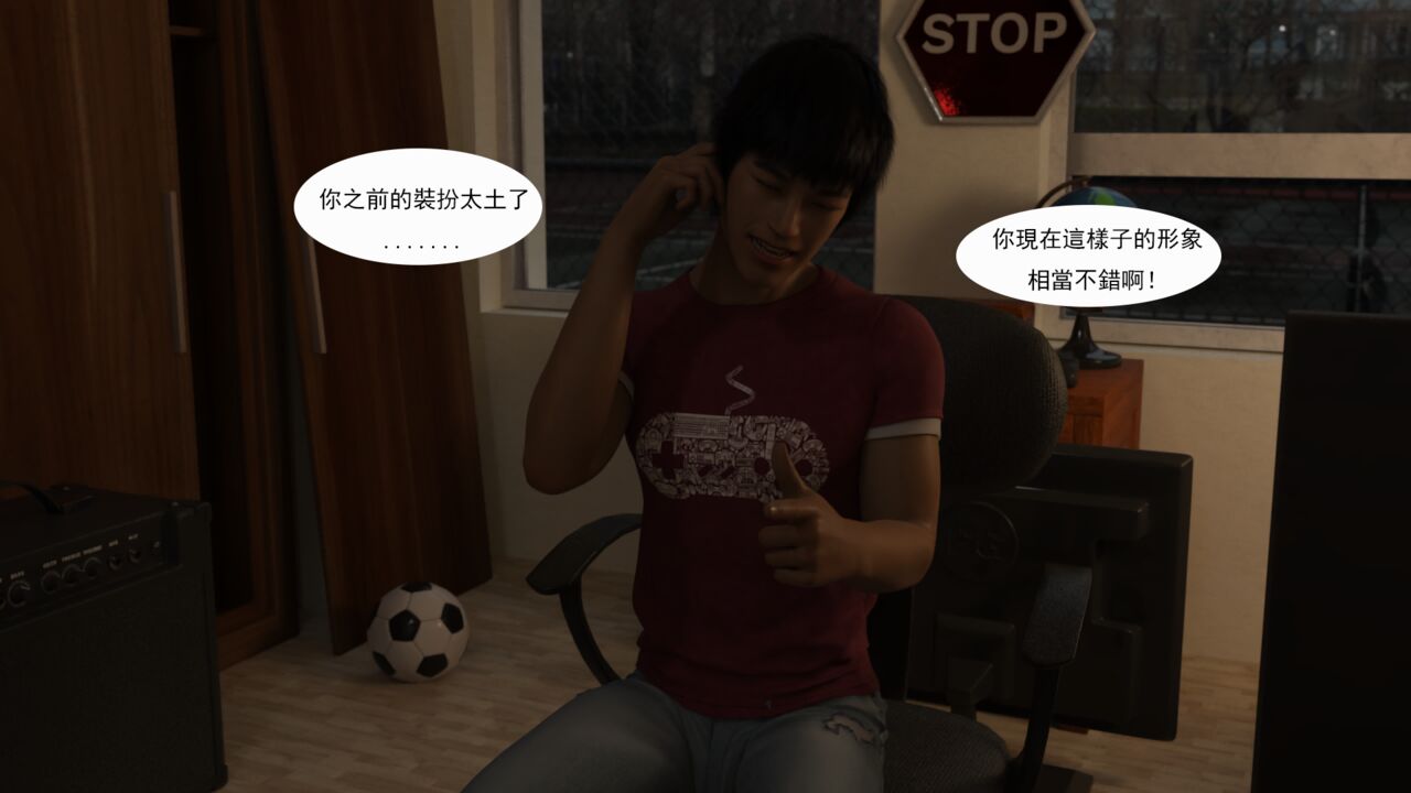 book of inheritance傳承之書1-1（FREE）Preview image number 61