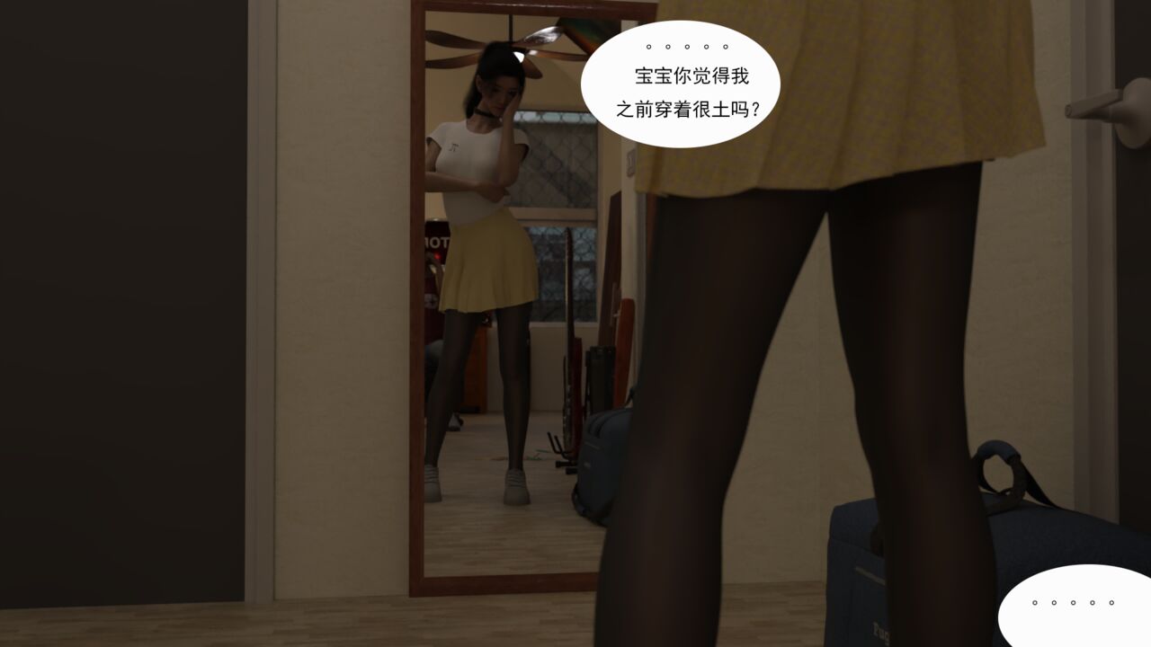 book of inheritance傳承之書1-1（FREE）Preview image number 62