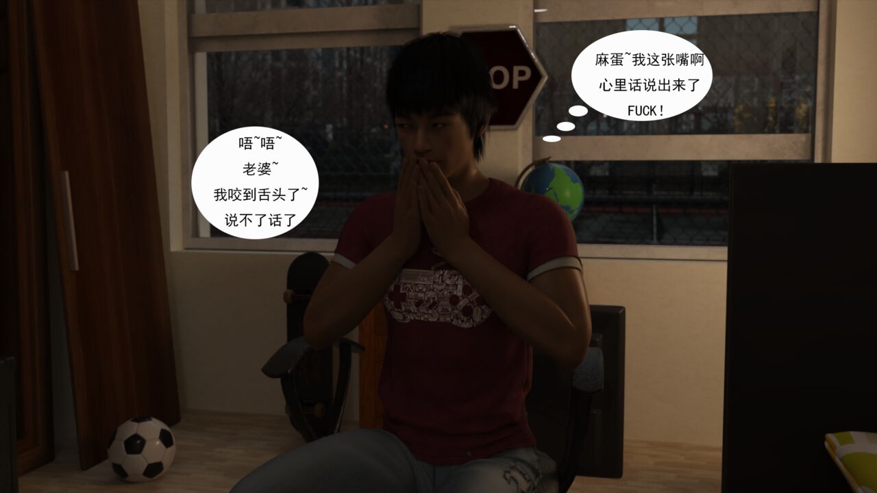 book of inheritance傳承之書1-1（FREE）Preview image number 64