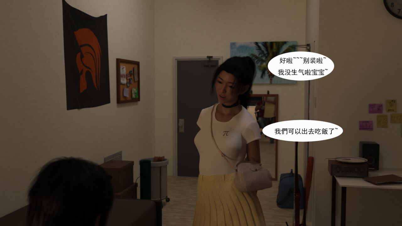 book of inheritance傳承之書1-1（FREE）Preview image number 65