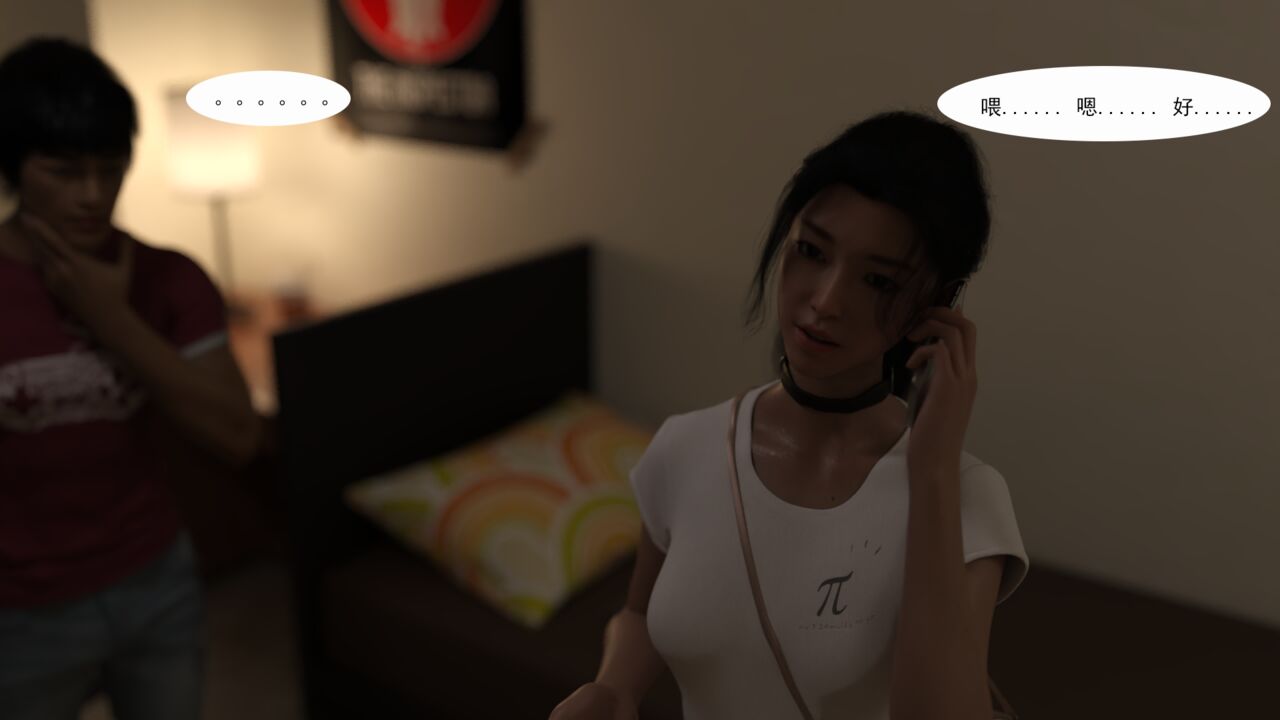 book of inheritance傳承之書1-1（FREE）Preview image number 68