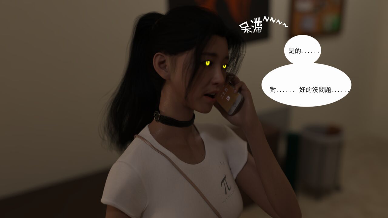 book of inheritance傳承之書1-1（FREE）Preview image number 69