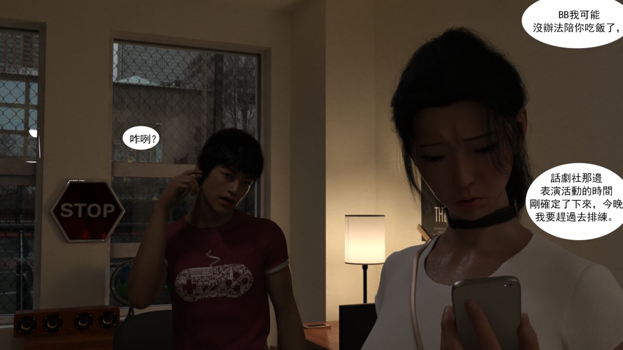 book of inheritance傳承之書1-1（FREE）Preview image number 70