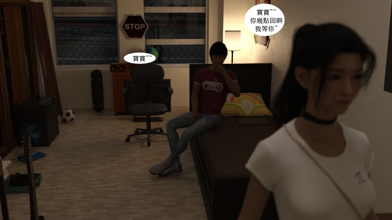 book of inheritance傳承之書1-1（FREE）Preview image number 72