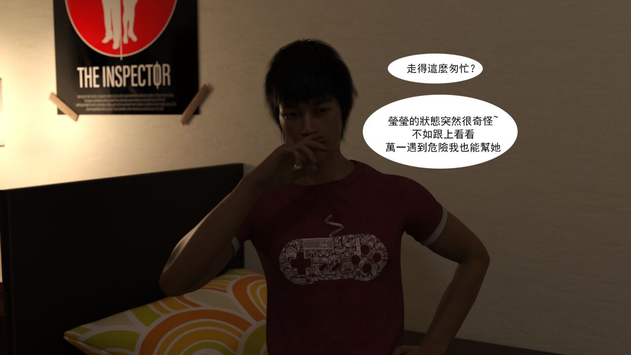 book of inheritance傳承之書1-1（FREE）Preview image number 73