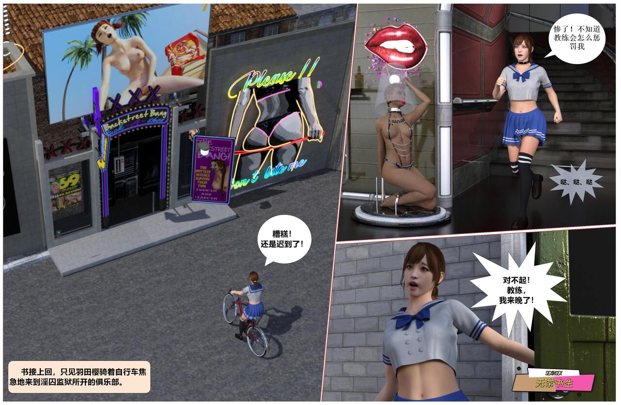 赎罪淫囚第一季第二集 图片编号 2