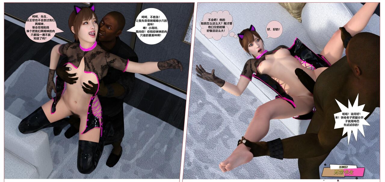 赎罪淫囚第一季第二集 图片编号 42