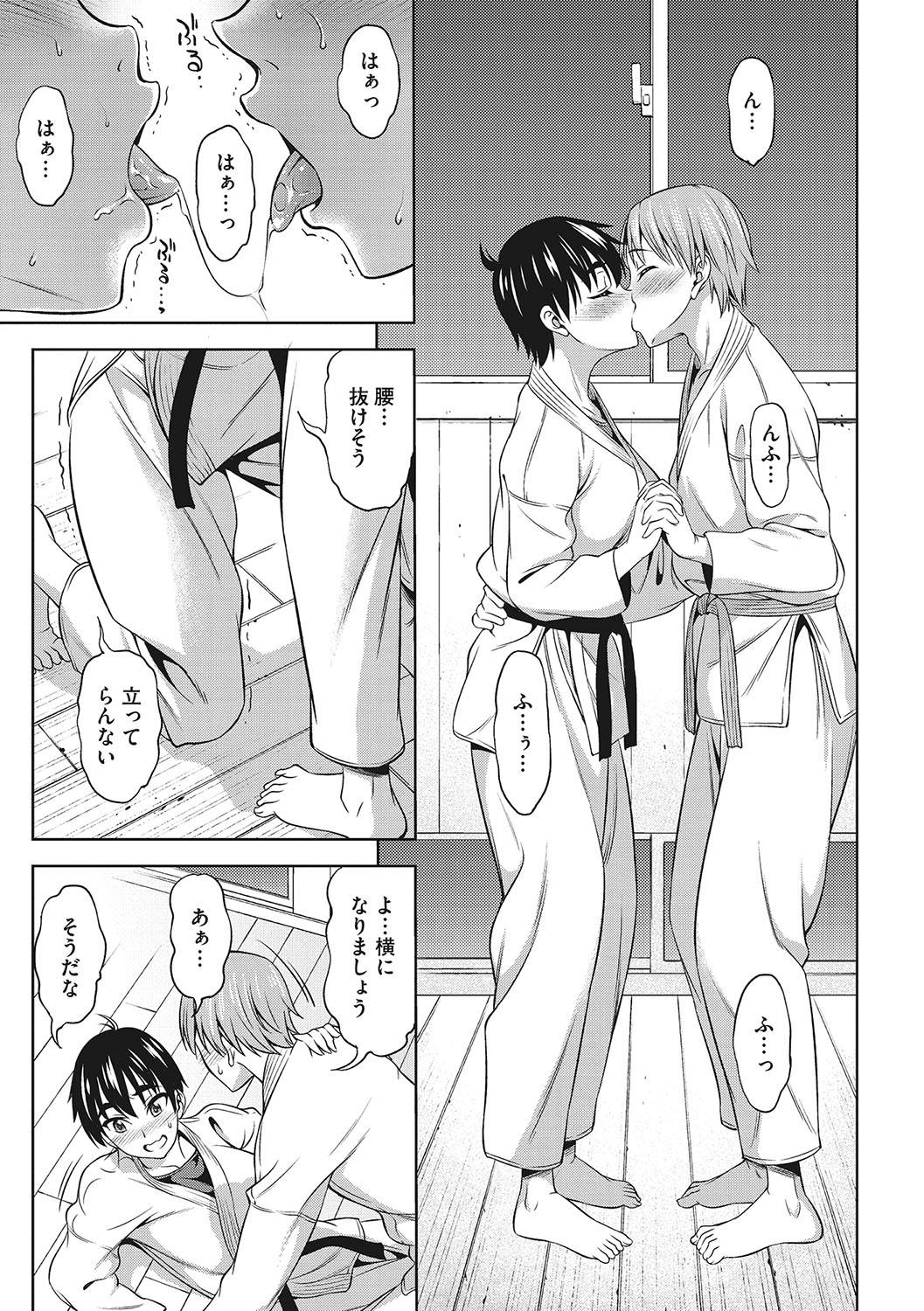 [Asuhiro] Omoide Kudasai [Digital] image number 98