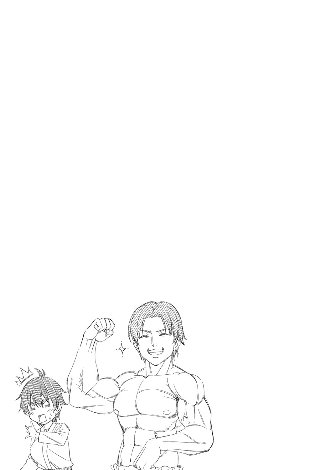 [Asuhiro] Omoide Kudasai [Digital] image number 114