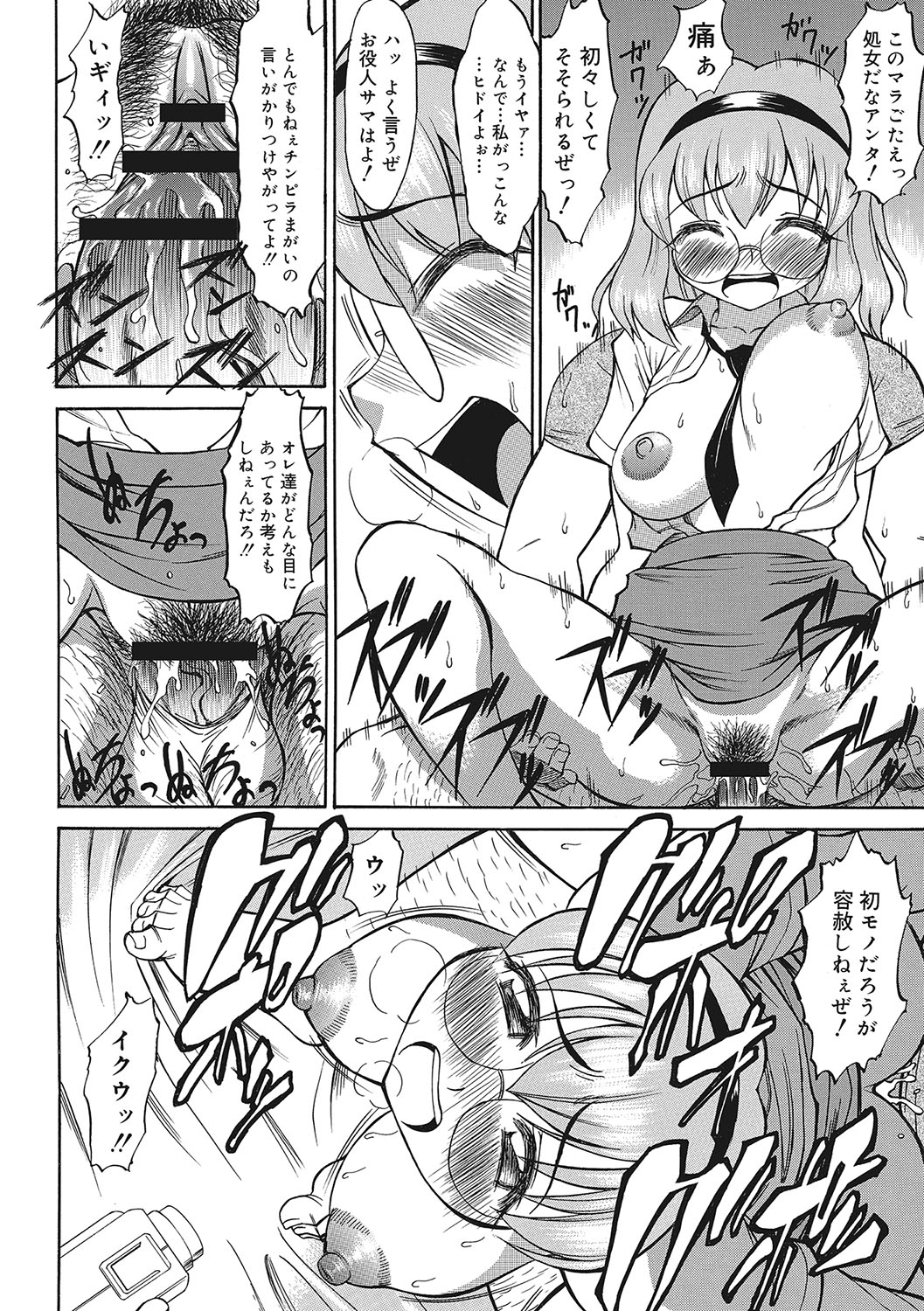 [Asuhiro] Omoide Kudasai [Digital] image number 191