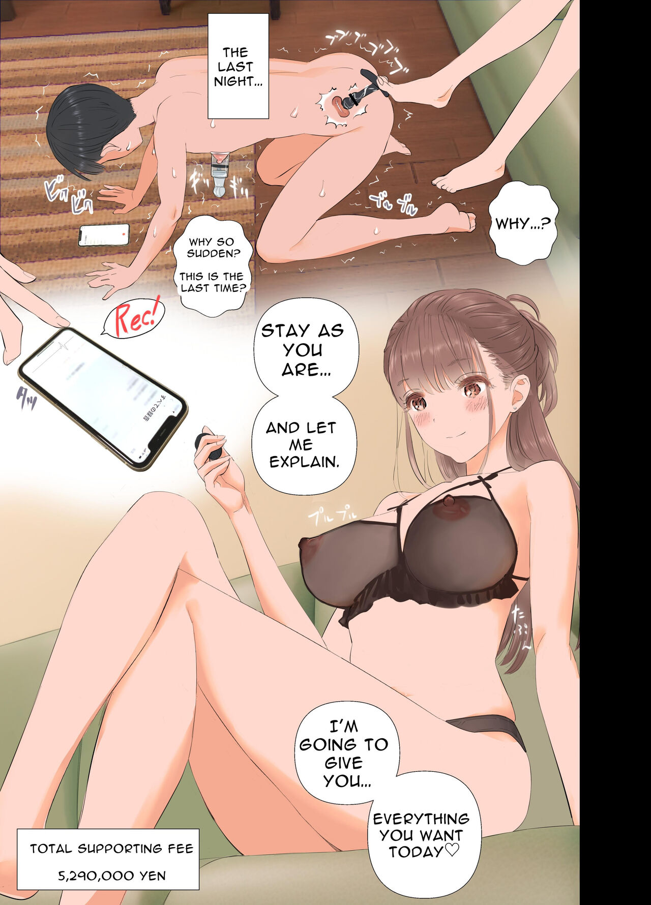 [ringo (Shida)] 短小童貞パパがする容姿SテクS娘とのガチ恋貢ぎパパ活 (English) numero di immagine  48