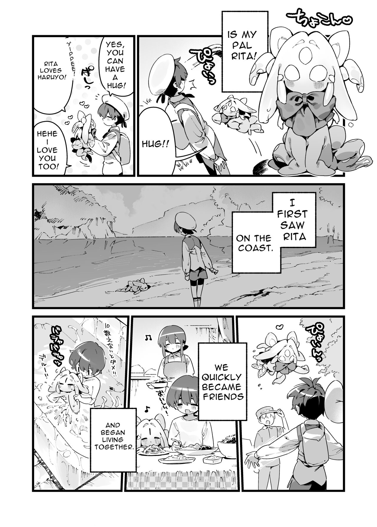 [Gyuutan Teishoku e no Koi] Ano Toki Hirotte moratta Shokushudesu [English] [Digital] 图片编号 5