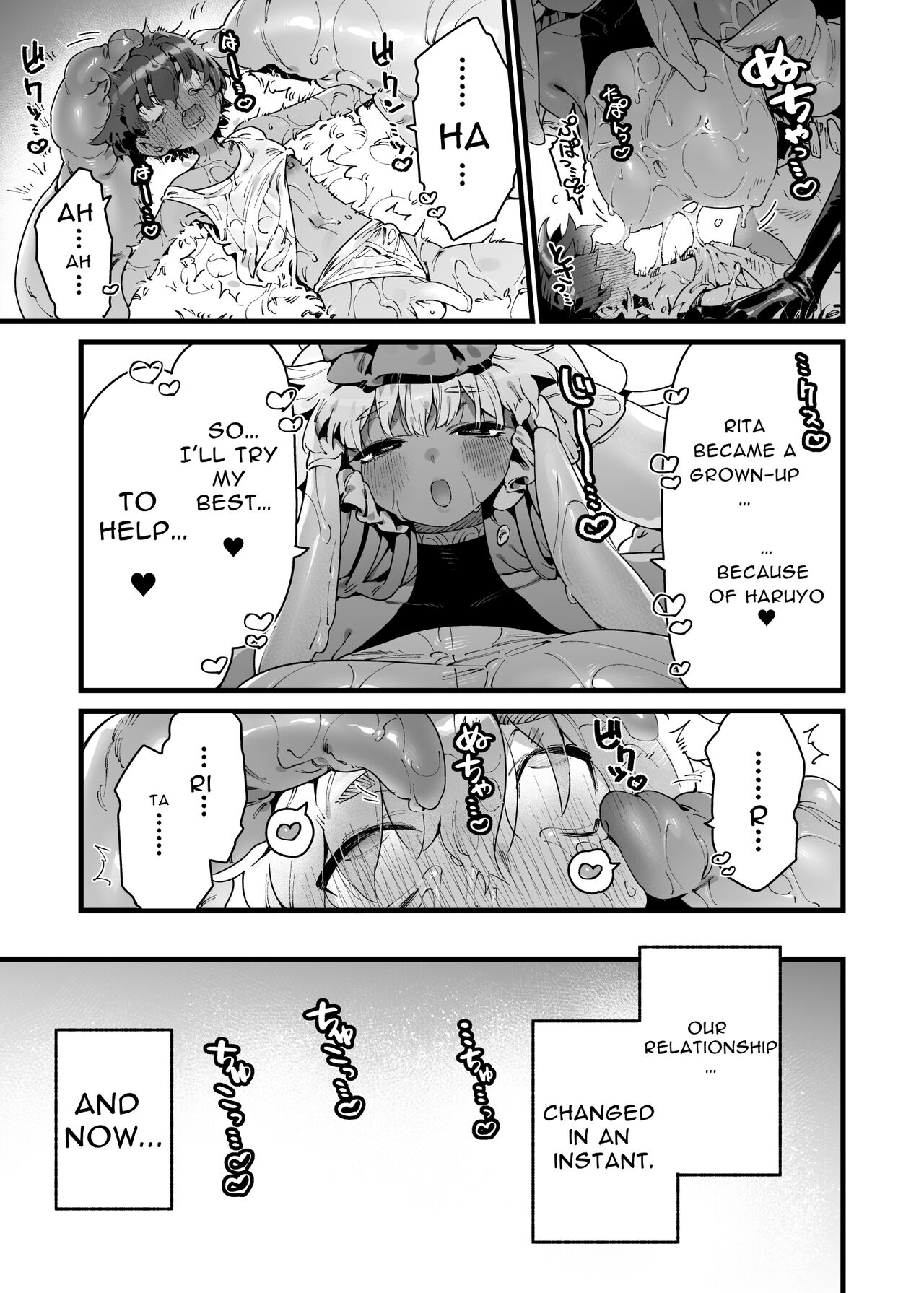 [Gyuutan Teishoku e no Koi] Ano Toki Hirotte moratta Shokushudesu [English] [Digital] 图片编号 10