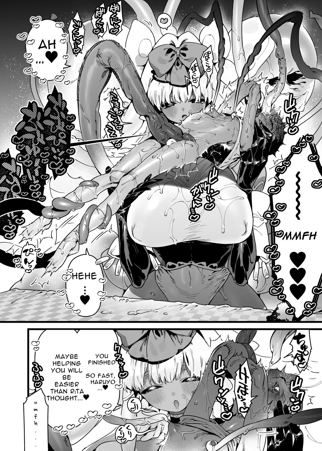 [Gyuutan Teishoku e no Koi] Ano Toki Hirotte moratta Shokushudesu [English] [Digital] 图片编号 13