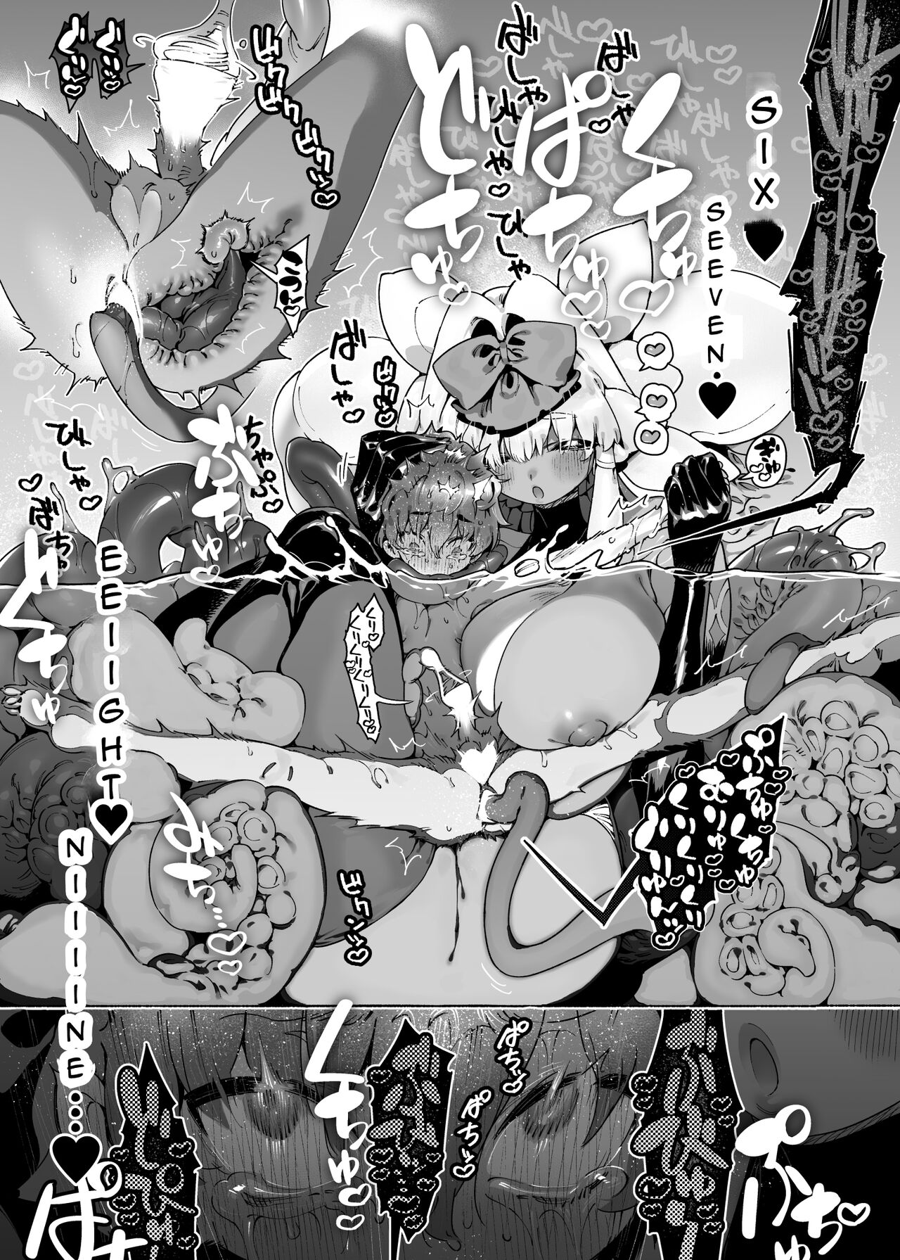 [Gyuutan Teishoku e no Koi] Ano Toki Hirotte moratta Shokushudesu [English] [Digital] 图片编号 16