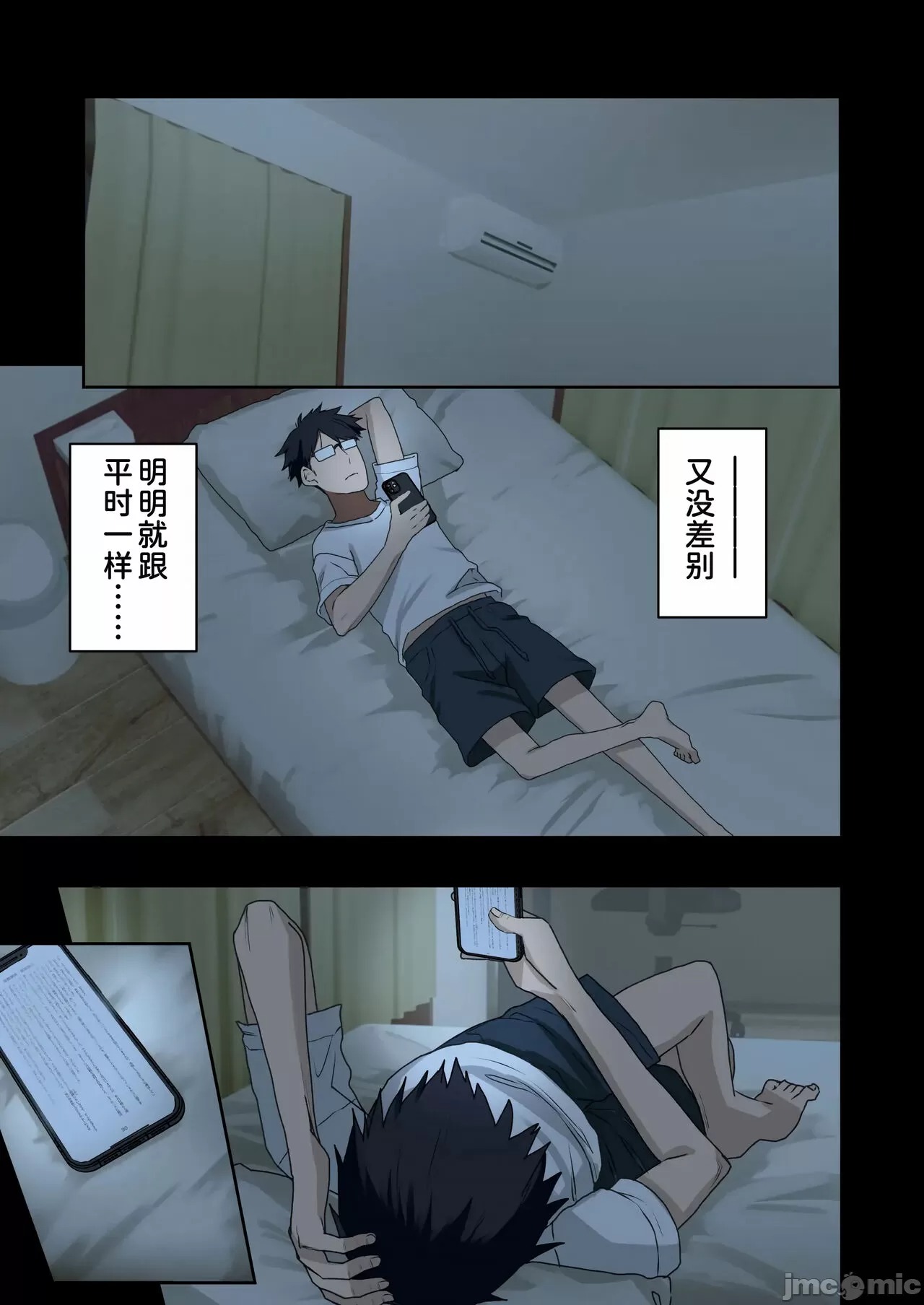 ヤラせてくれる先輩 画像番号 52